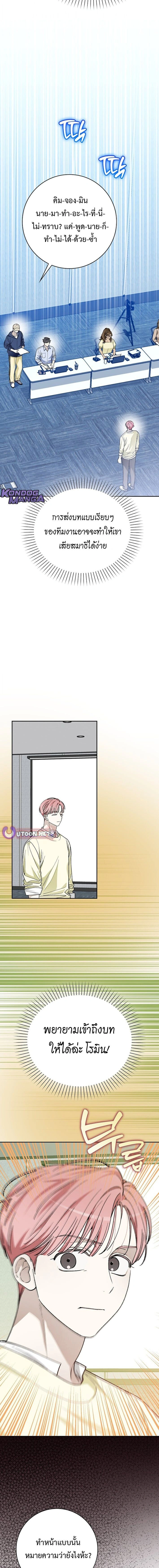 หน้าที่ 14