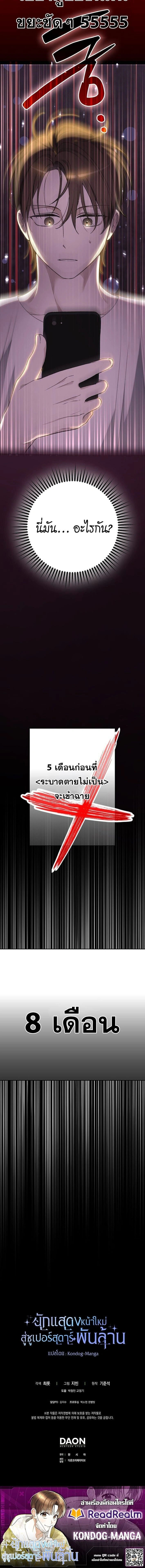 หน้าที่ 26