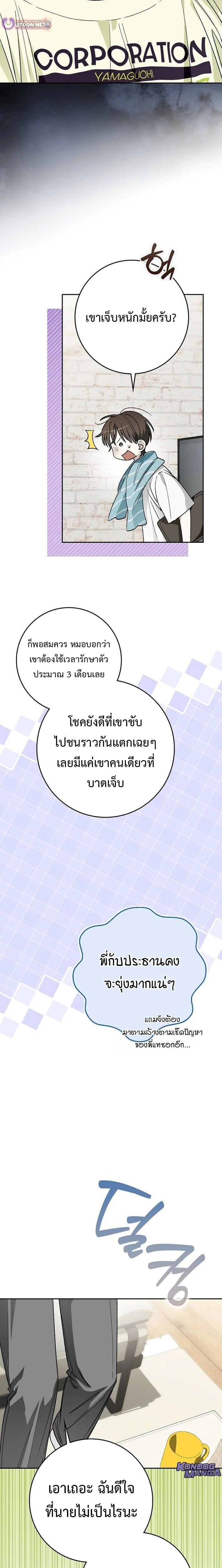 หน้าที่ 12