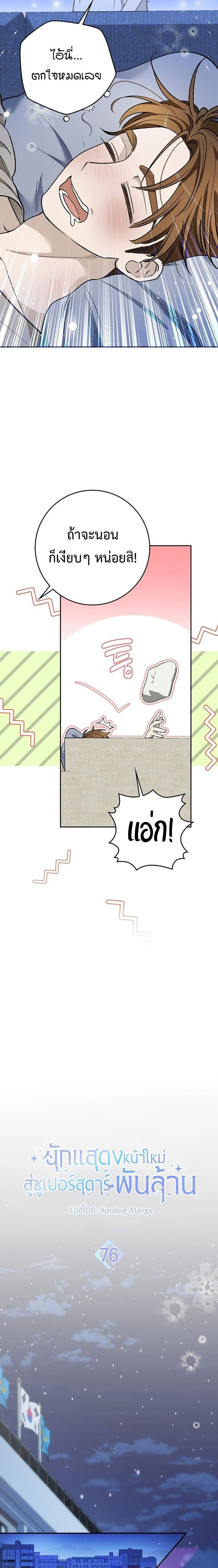 หน้าที่ 15