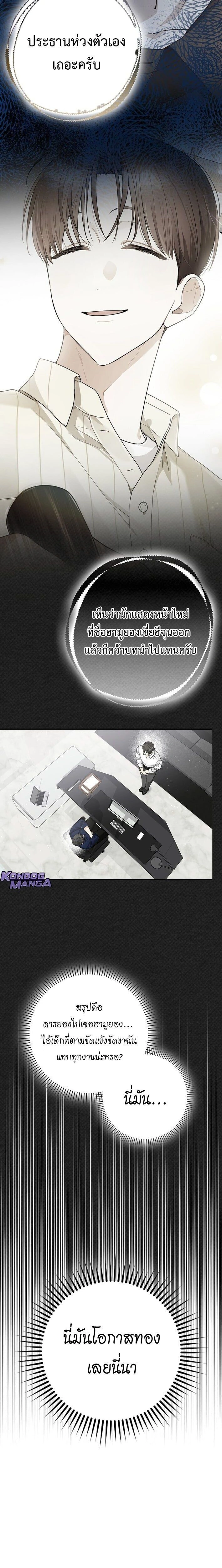 หน้าที่ 20