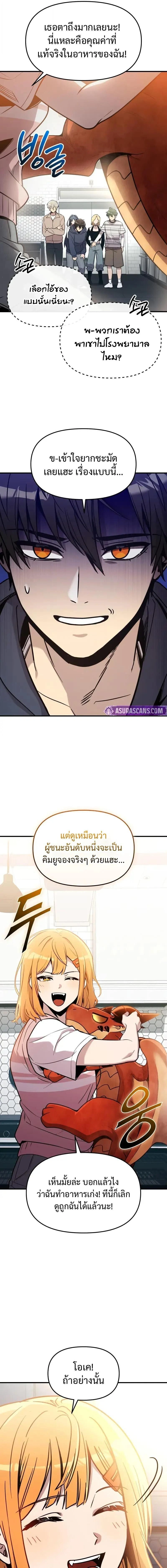 หน้าที่ 17