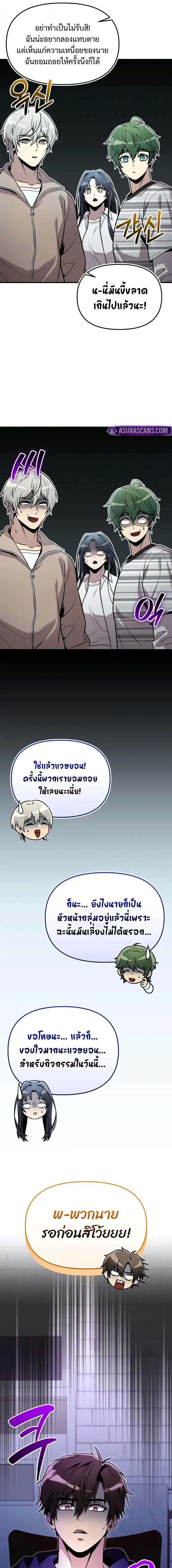 หน้าที่ 19