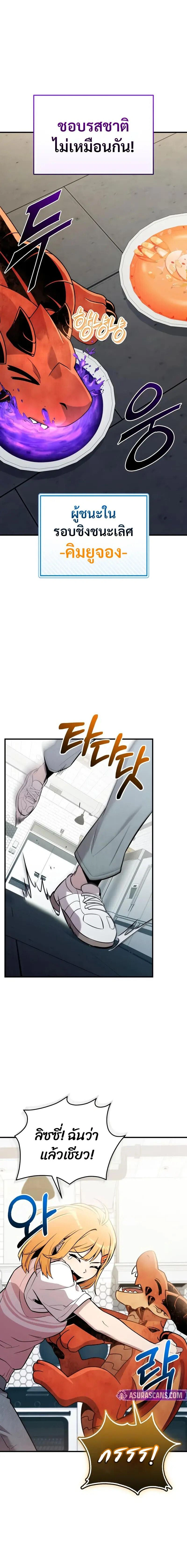 หน้าที่ 16