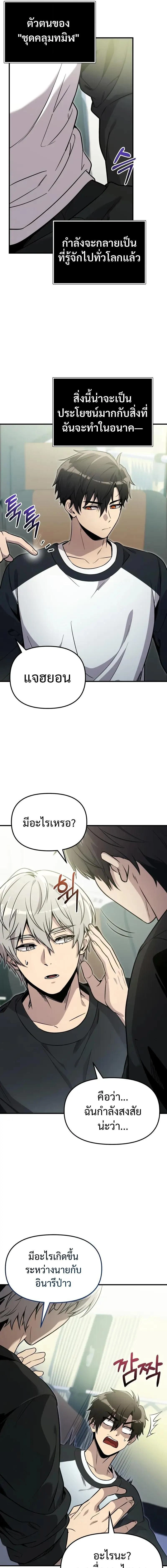 หน้าที่ 3