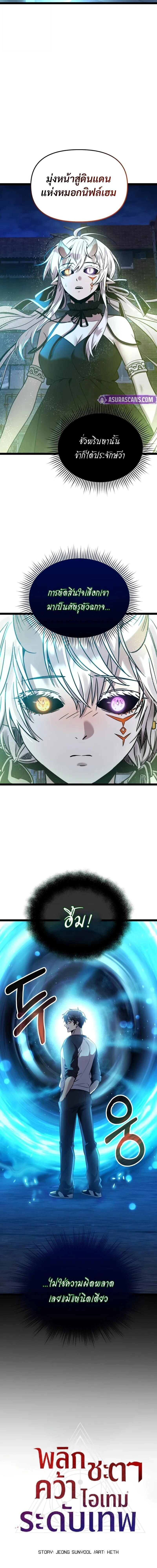 หน้าที่ 16