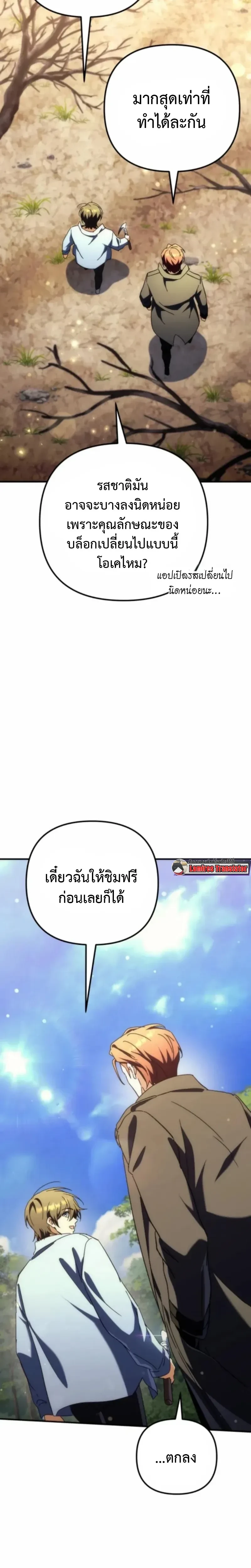 หน้าที่ 36