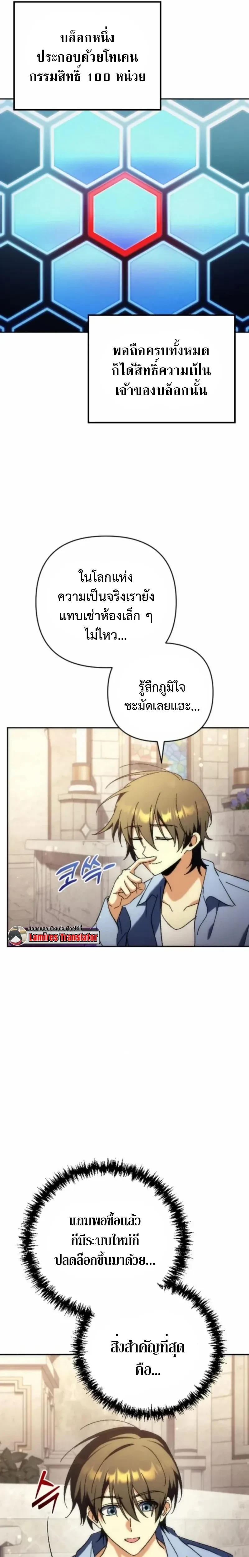 หน้าที่ 25