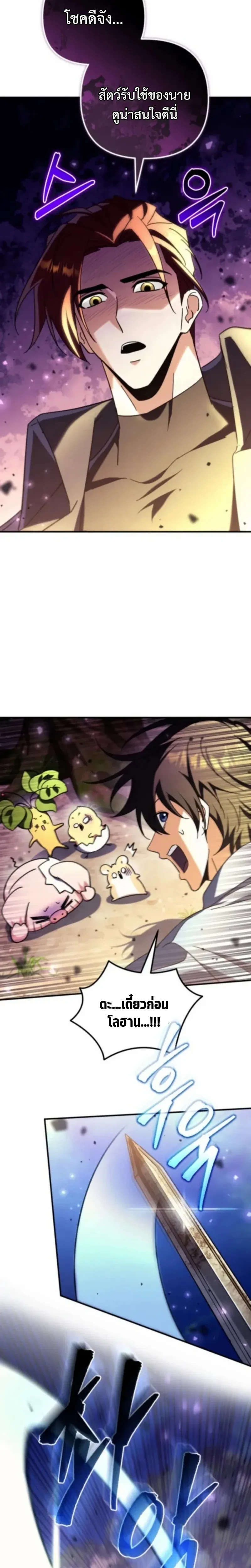 หน้าที่ 41