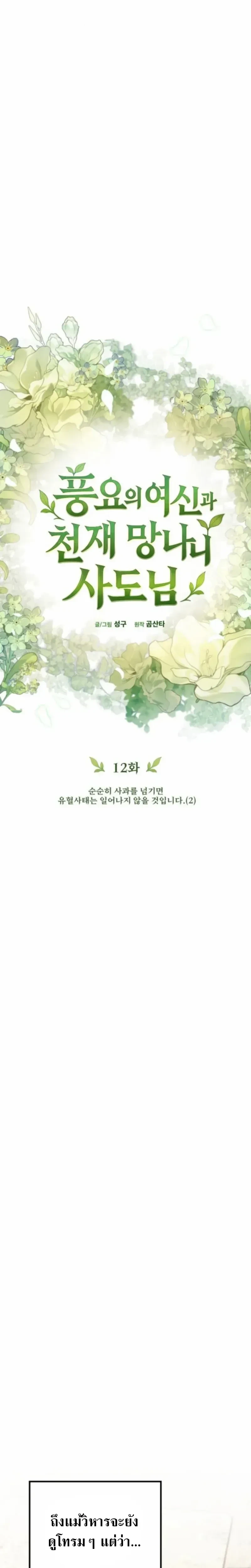 หน้าที่ 22