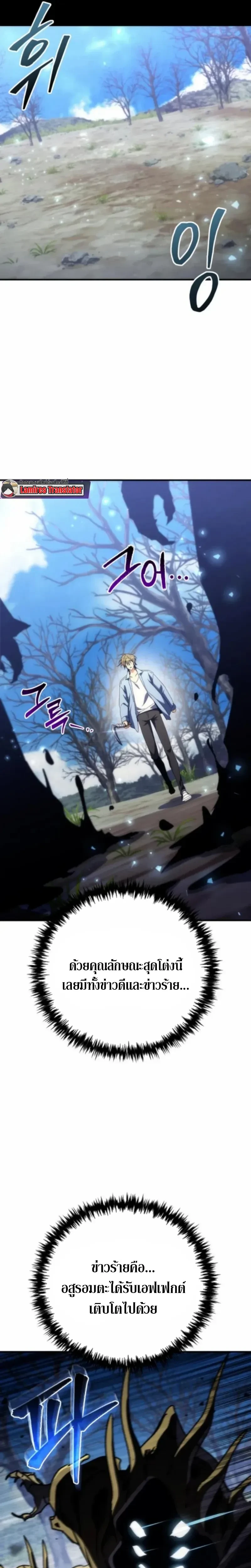 หน้าที่ 31