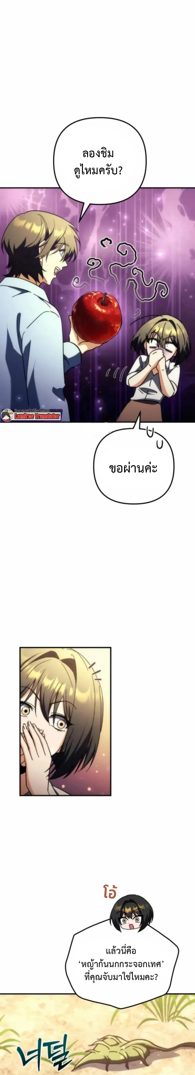 หน้าที่ 12