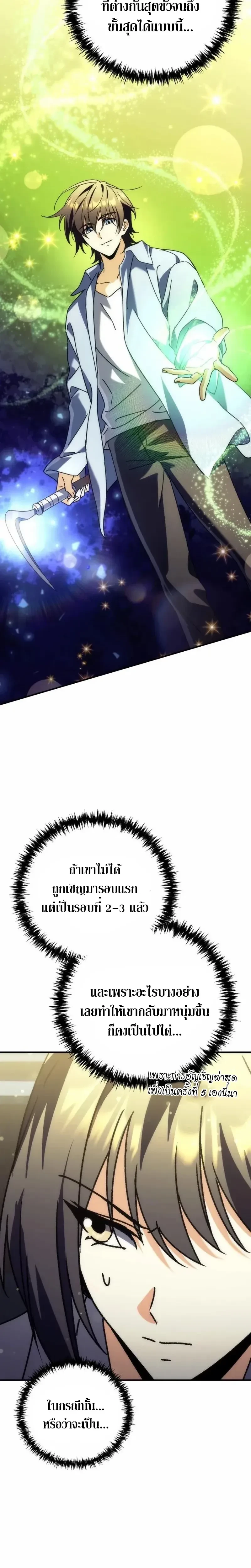 หน้าที่ 38