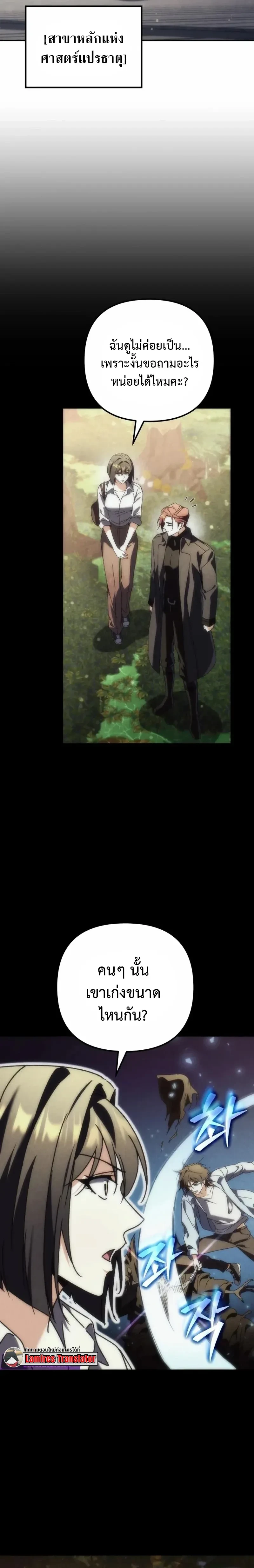 หน้าที่ 36