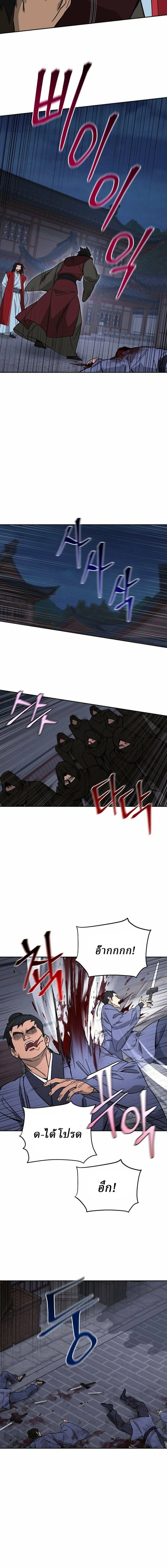 หน้าที่ 18