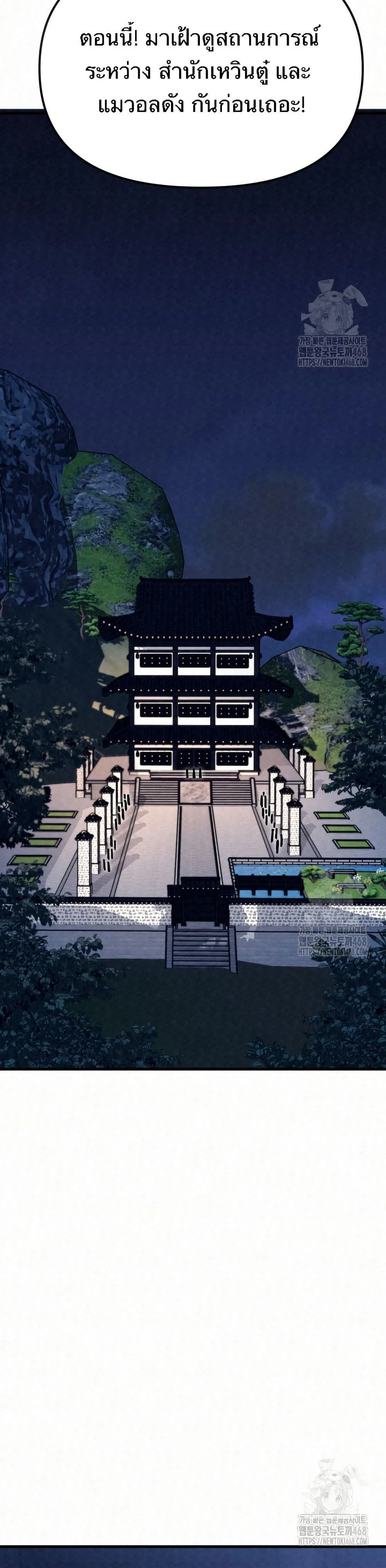 หน้าที่ 47