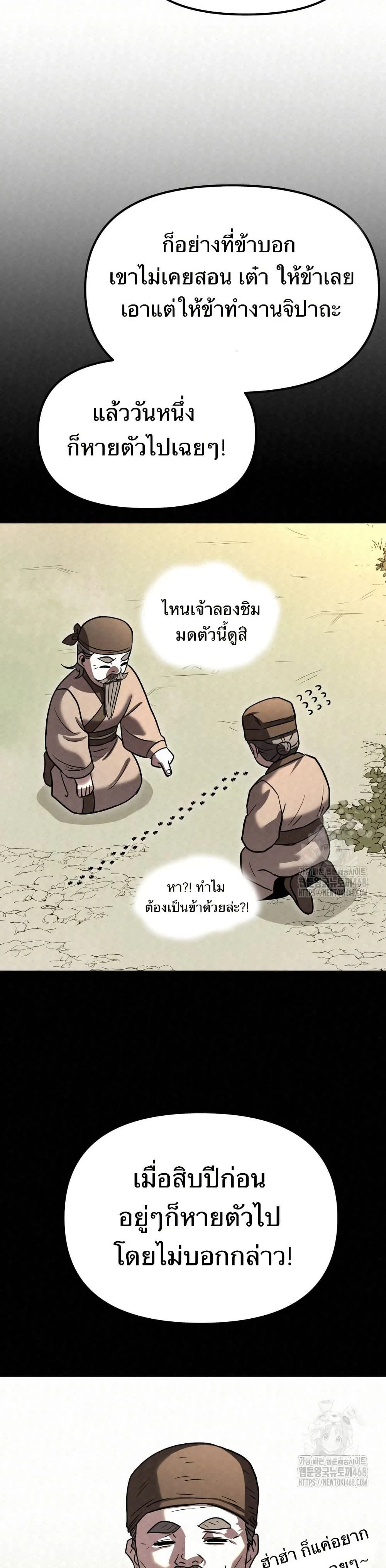 หน้าที่ 32