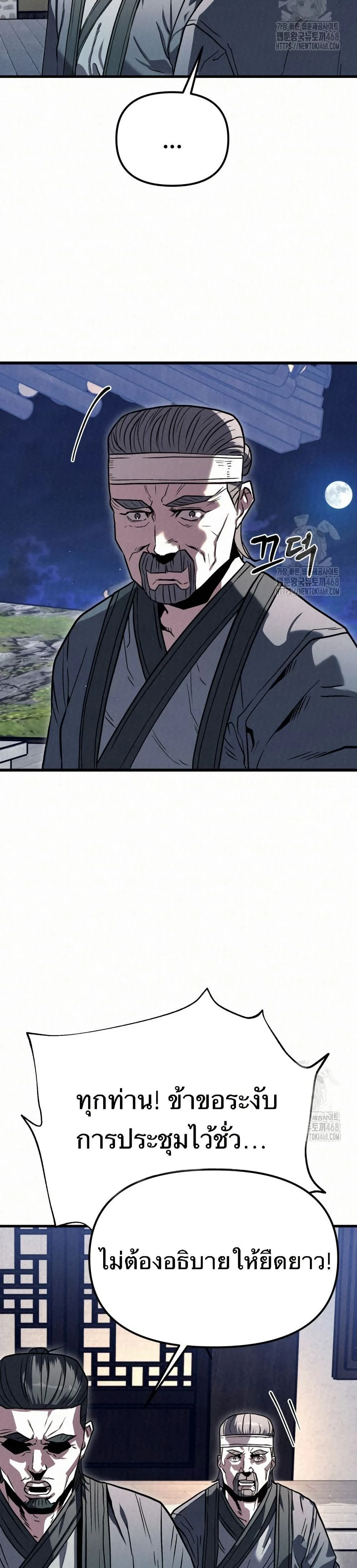 หน้าที่ 34