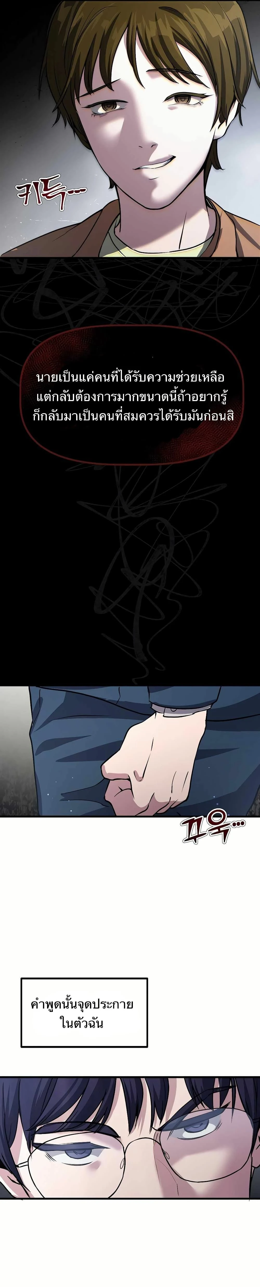 หน้าที่ 30