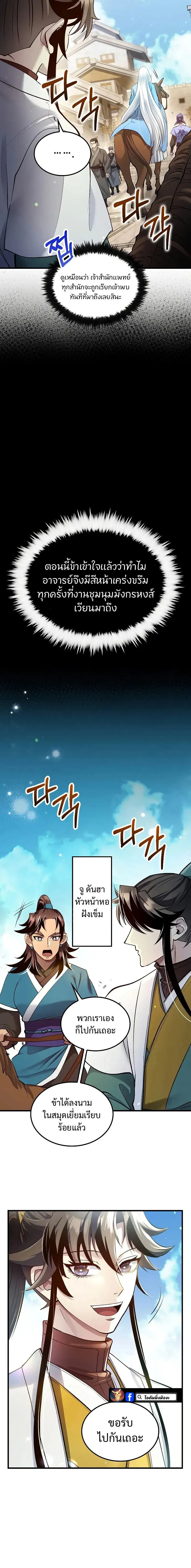 หน้าที่ 22