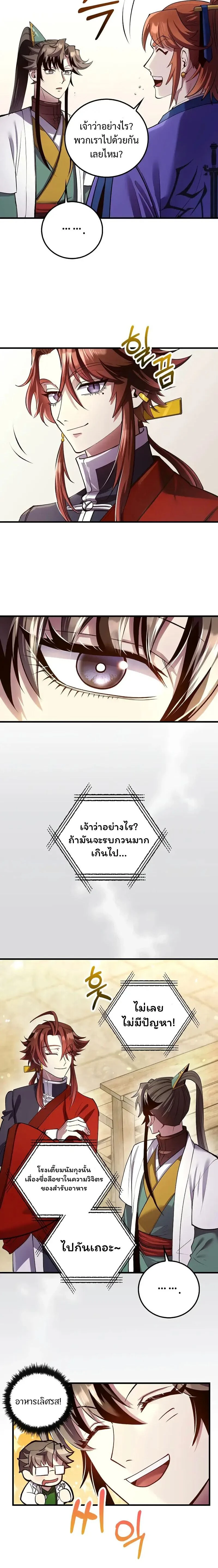 หน้าที่ 14