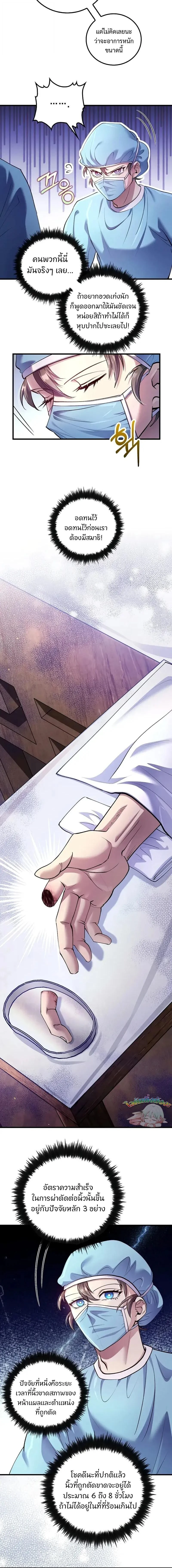 หน้าที่ 10