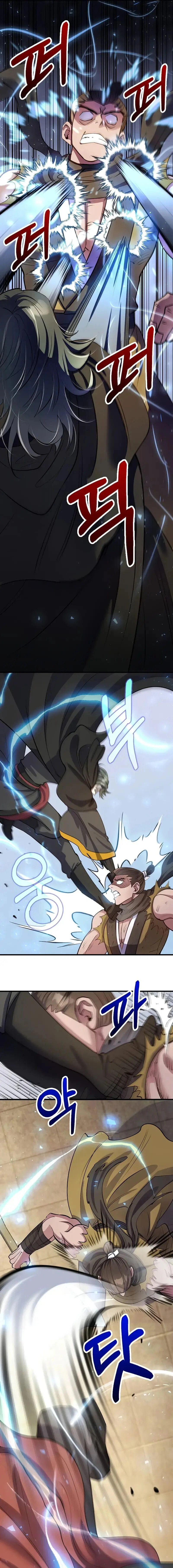 หน้าที่ 17