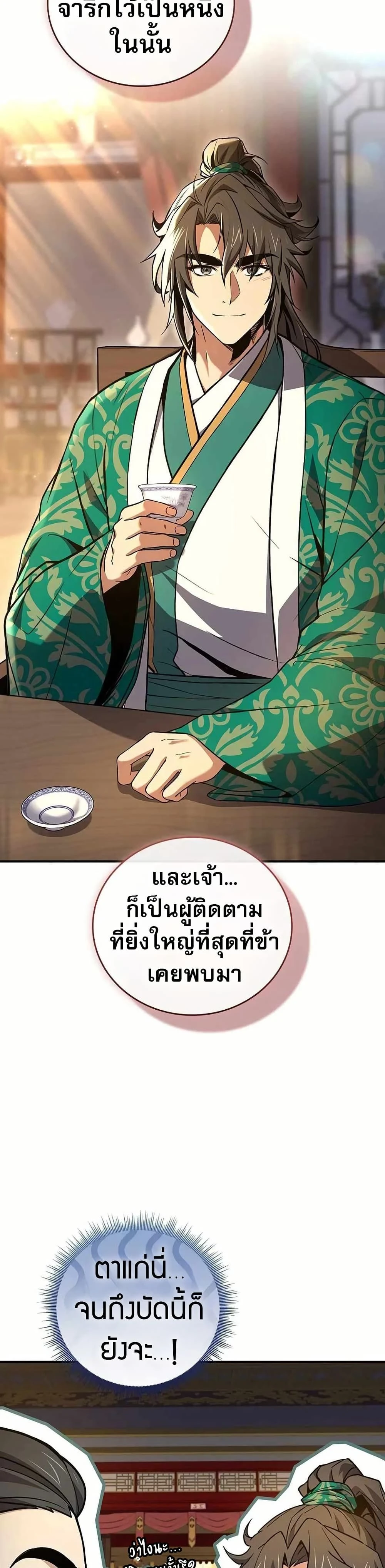 หน้าที่ 35