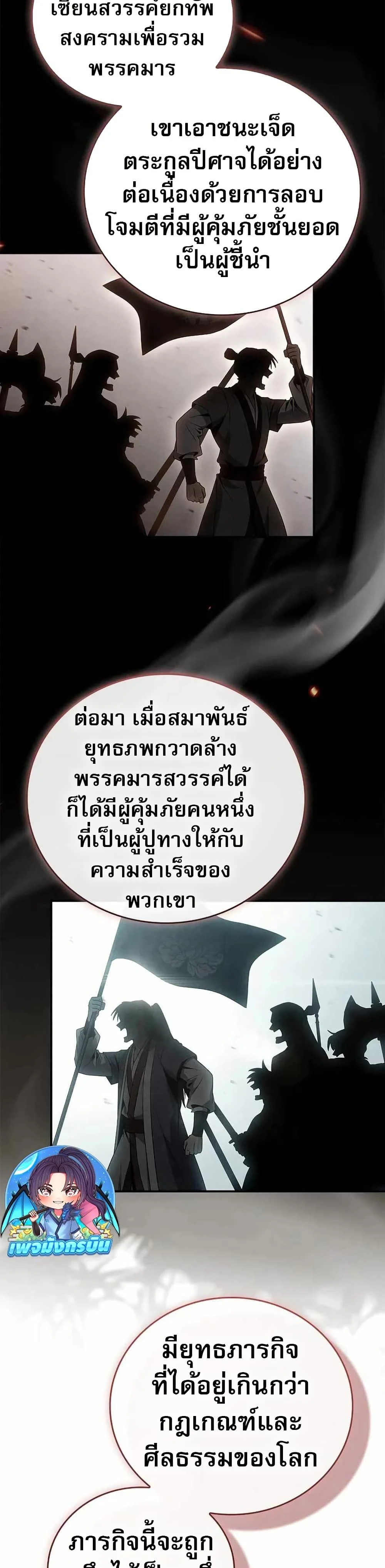 หน้าที่ 34