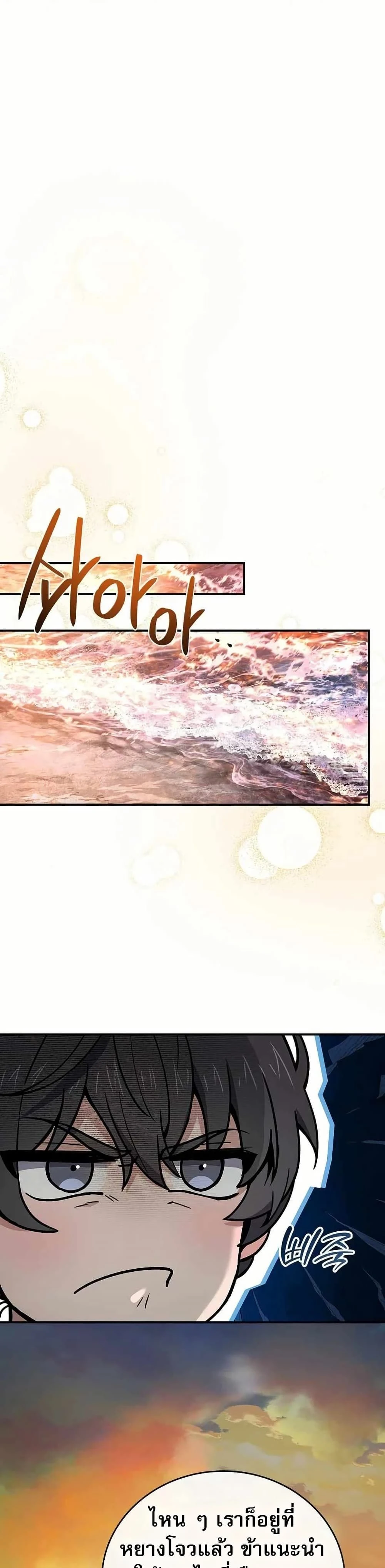 หน้าที่ 44