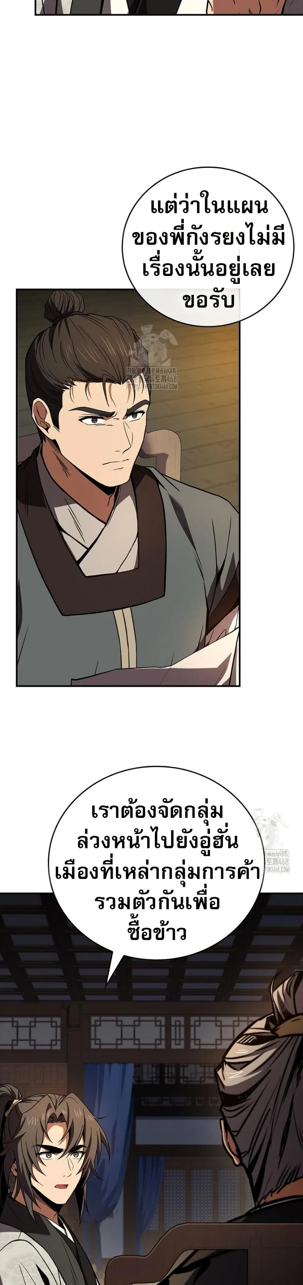 หน้าที่ 41