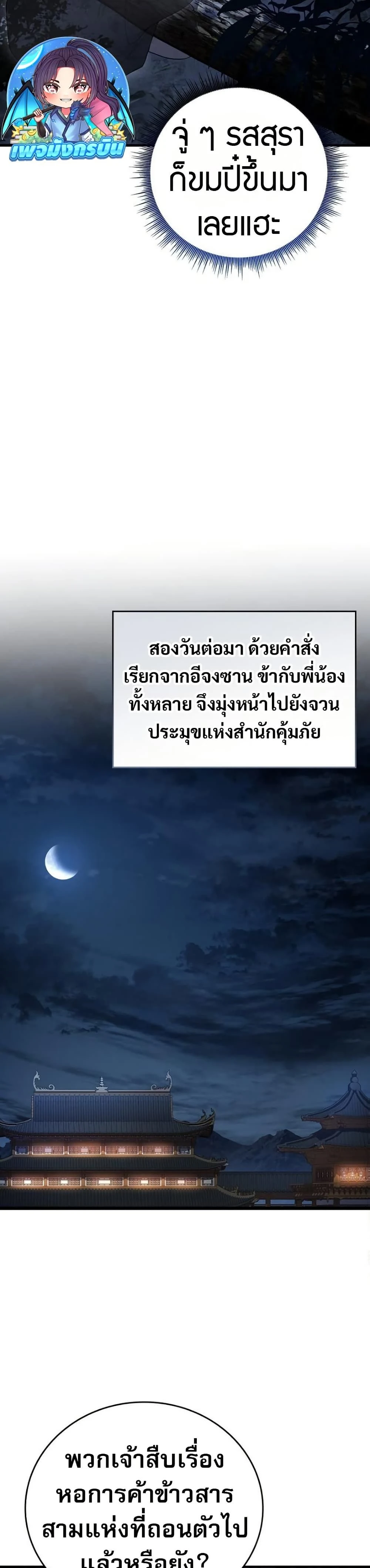 หน้าที่ 32