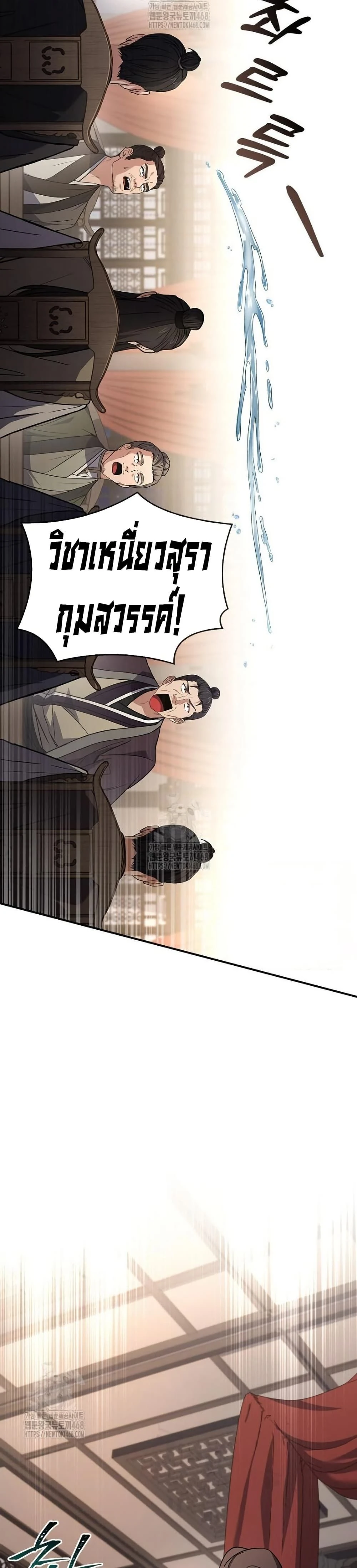 หน้าที่ 42