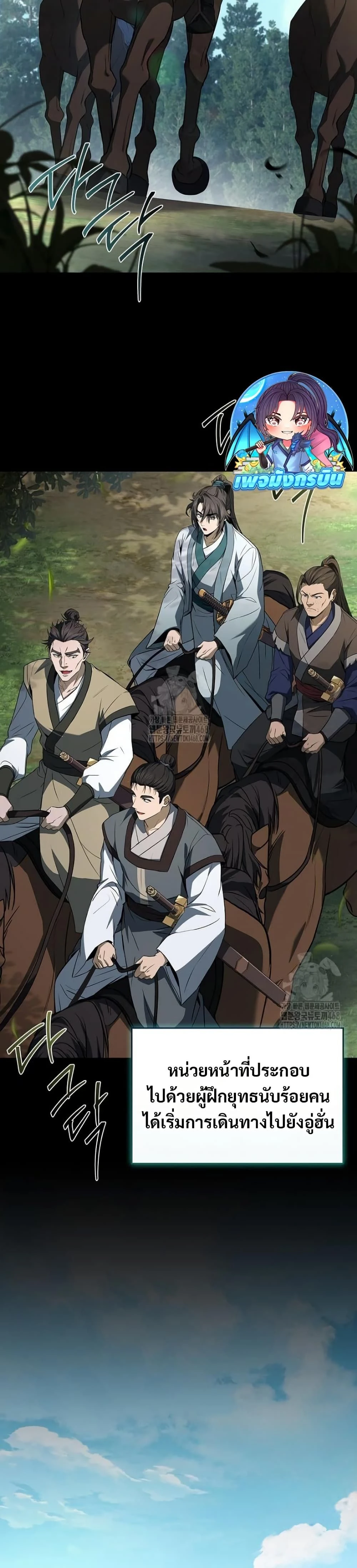 หน้าที่ 21