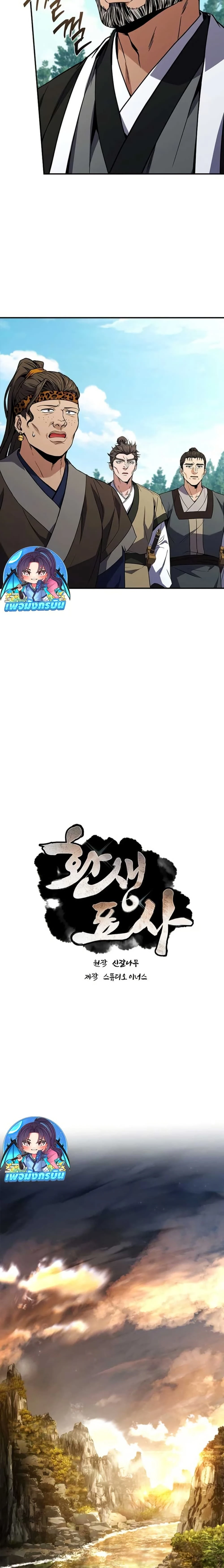 หน้าที่ 3