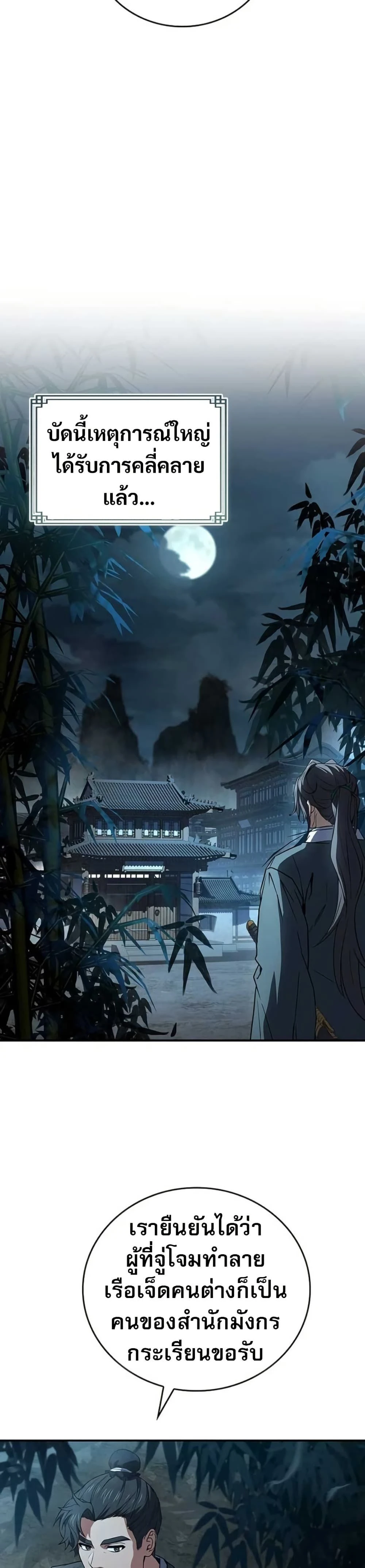 หน้าที่ 44