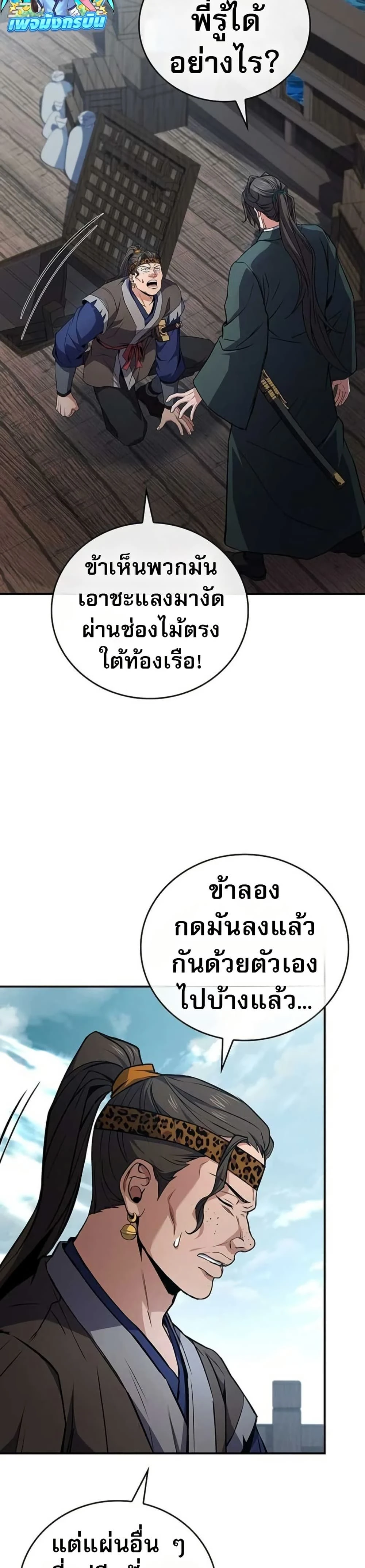 หน้าที่ 5
