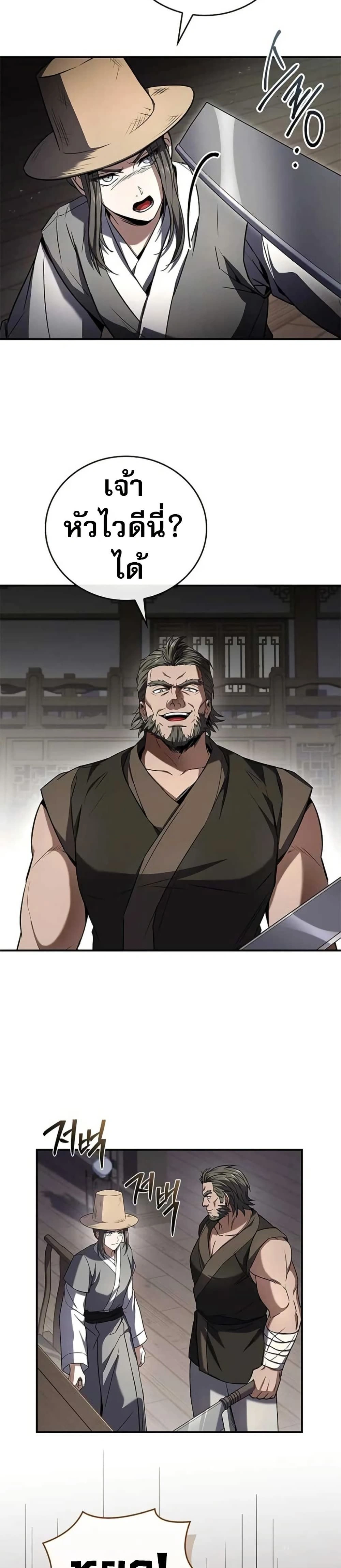 หน้าที่ 32