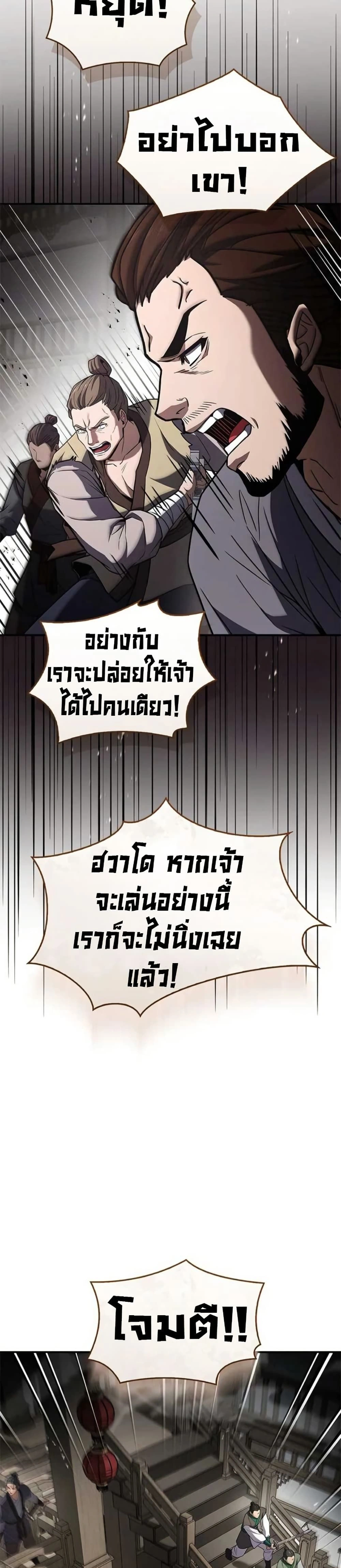 หน้าที่ 33