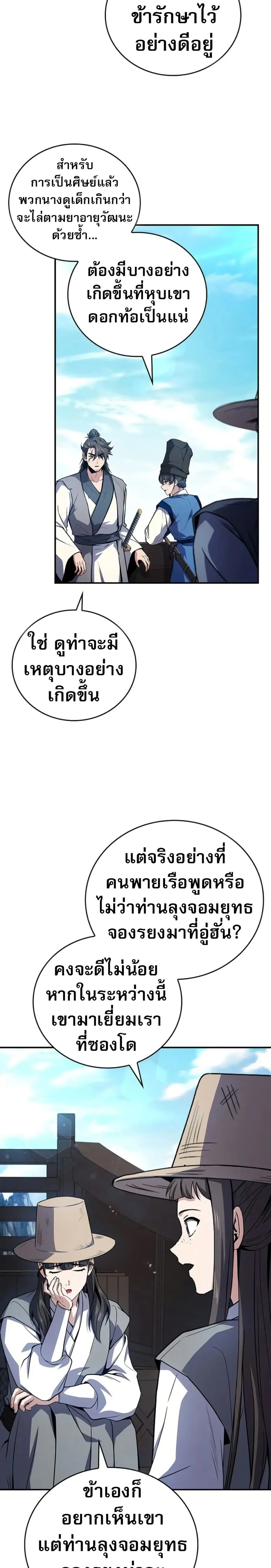 หน้าที่ 22