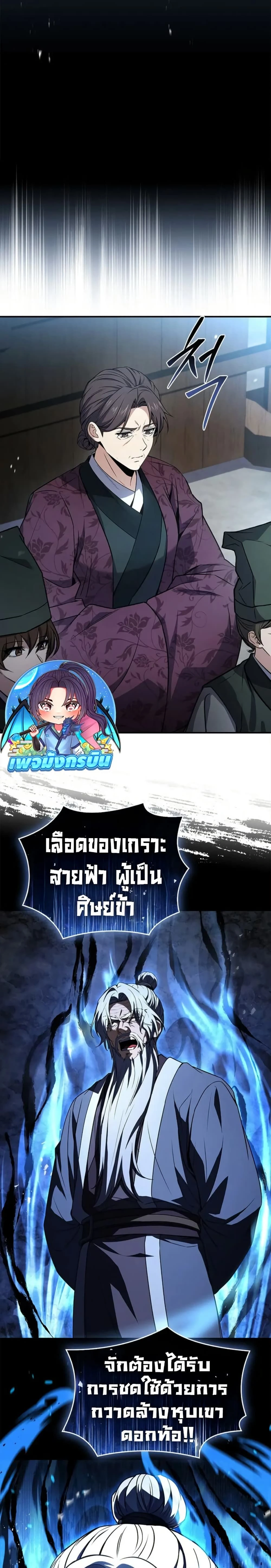 หน้าที่ 29