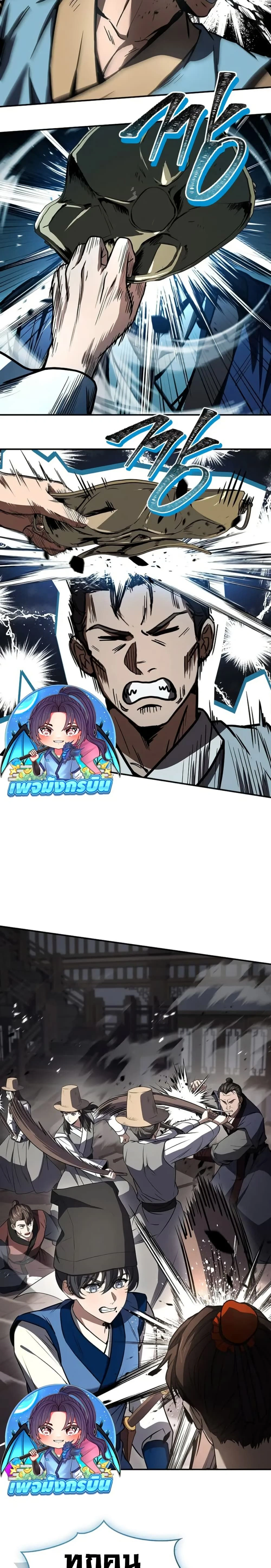 หน้าที่ 6