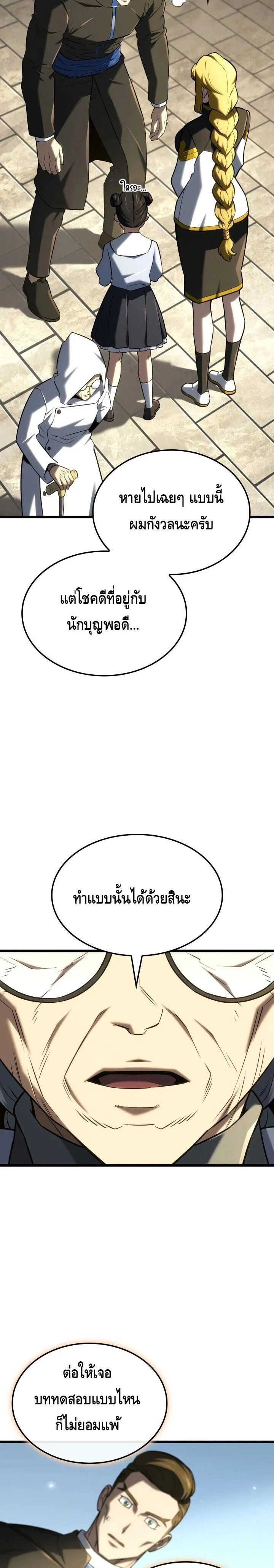 หน้าที่ 30