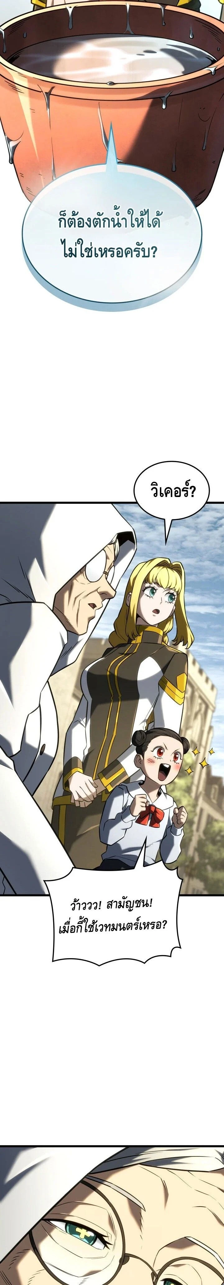 หน้าที่ 28