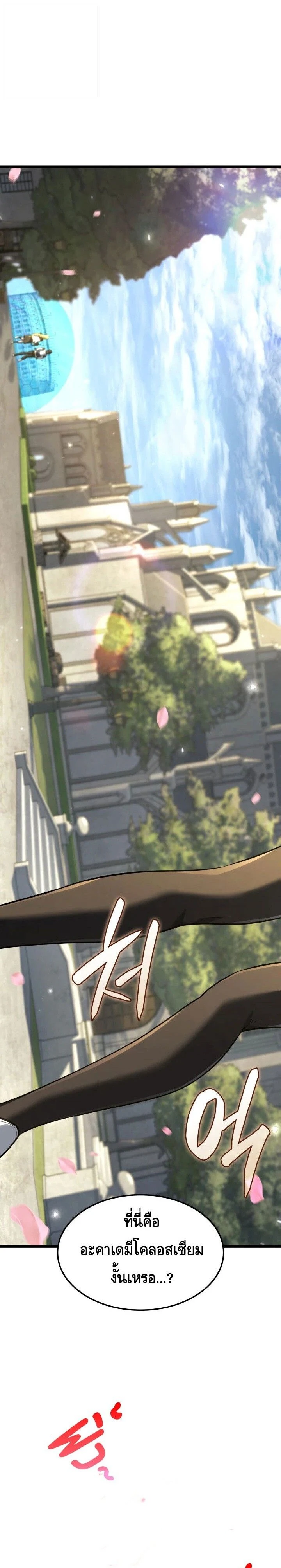 หน้าที่ 39