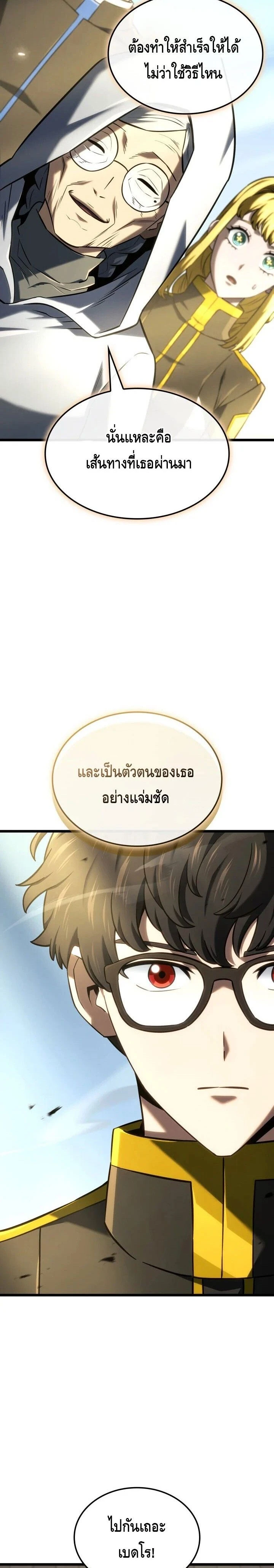 หน้าที่ 31