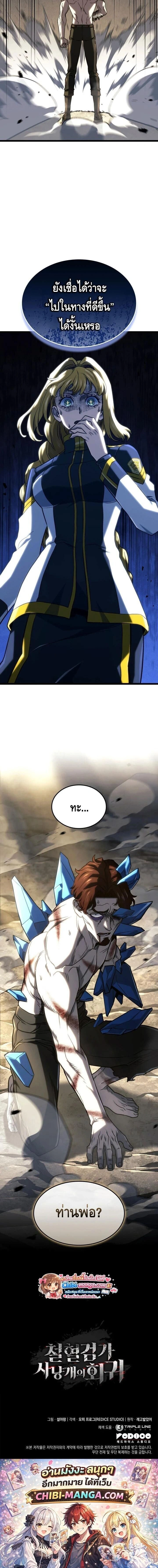 หน้าที่ 20