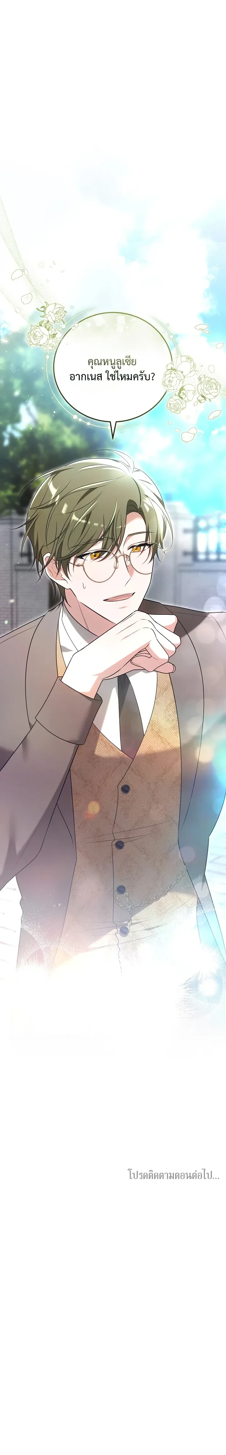 หน้าที่ 32