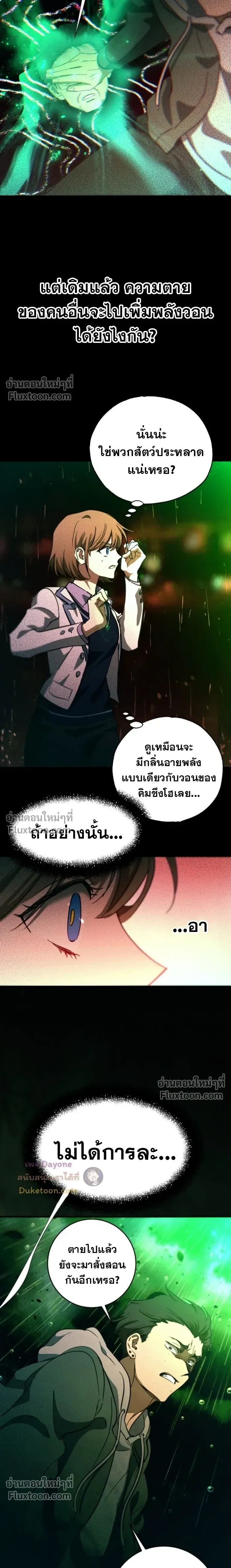 หน้าที่ 13