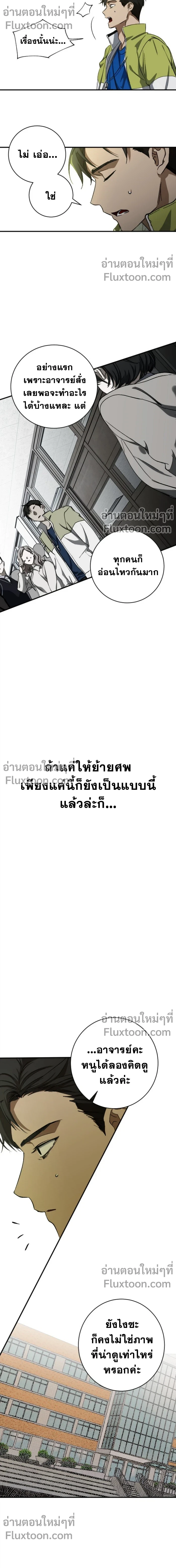 หน้าที่ 5